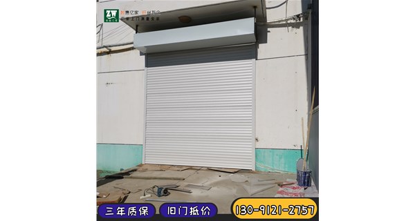 鋼質卷簾門最新國標