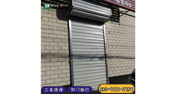 卷簾門常見故障及維修方法