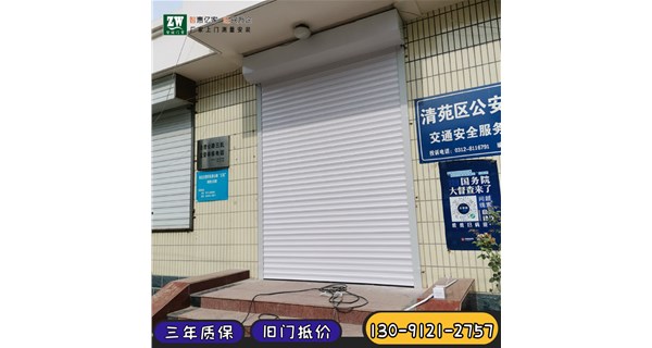 卷簾門上門維修