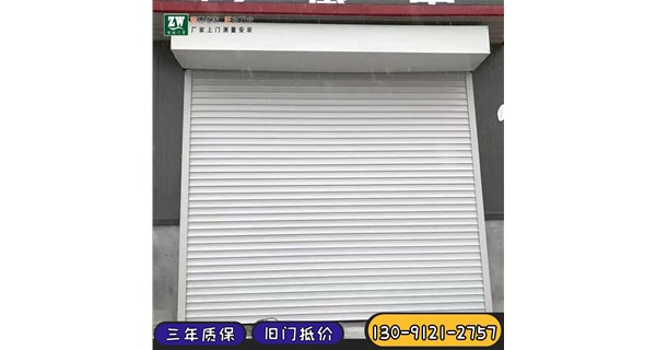 抗爆卷簾門標準