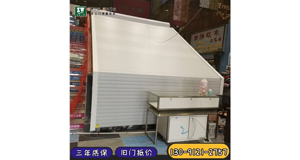 抗爆卷簾門標準規范