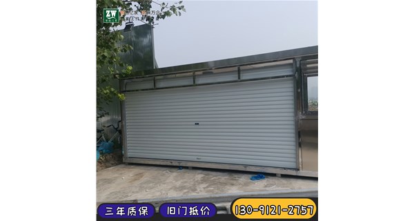 鋼質(zhì)卷簾門耐火極限