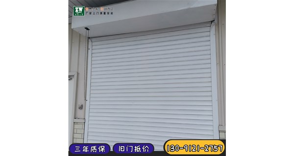 快速卷簾門國家標準