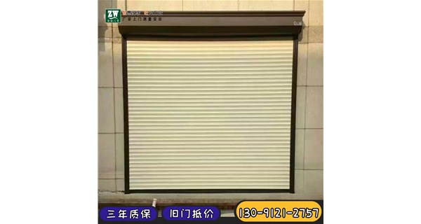 歐式卷簾門供應商