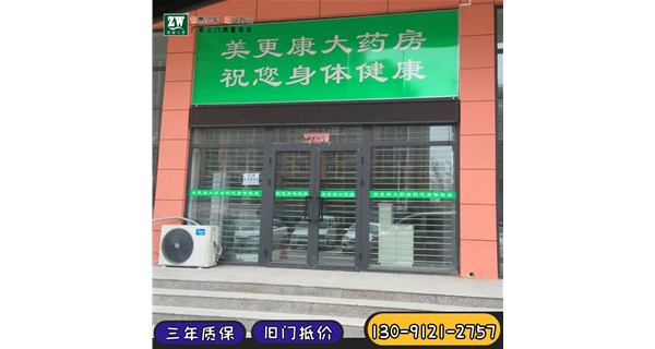 商場卷簾門安裝費(fèi)用多少錢一個