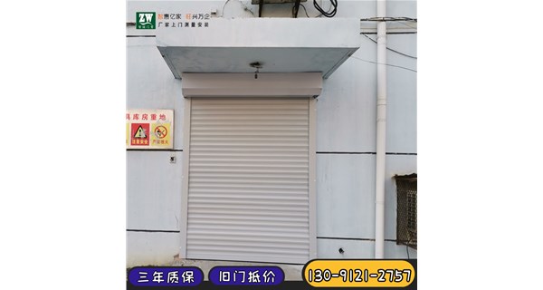 商場商戶卷簾門壞了由誰承擔費用