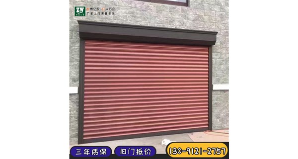 商鋪卷簾門尺寸一般是多少