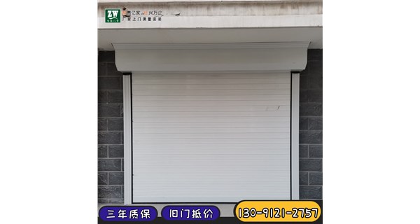 遙控卷簾門怎么設置限位