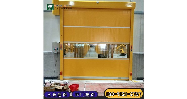 工業(yè)快速門安裝什么樣的好