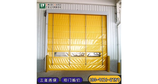 快速門實現高效、安全、便捷的出入