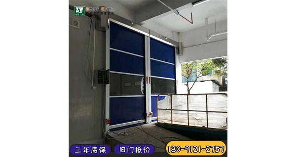 鋁合金快速門安裝和維修