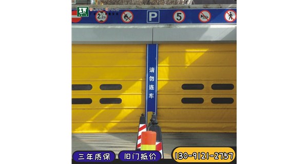 渦輪快速門定制解決方案