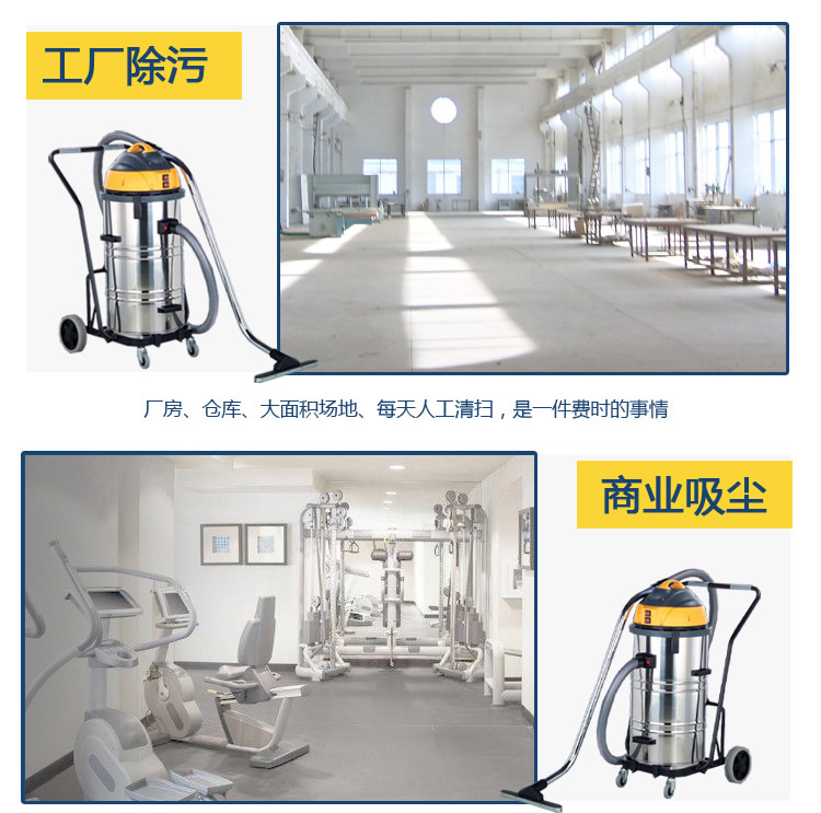 小先生牌工业吸尘器