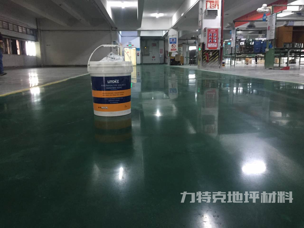 混凝土染色剂地坪