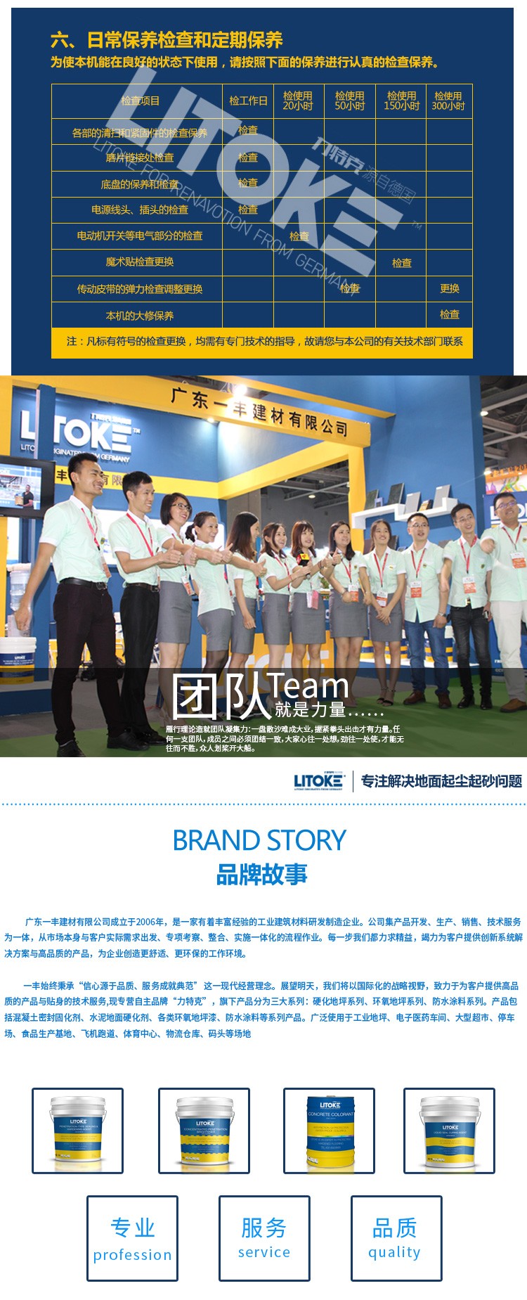 图片关键词