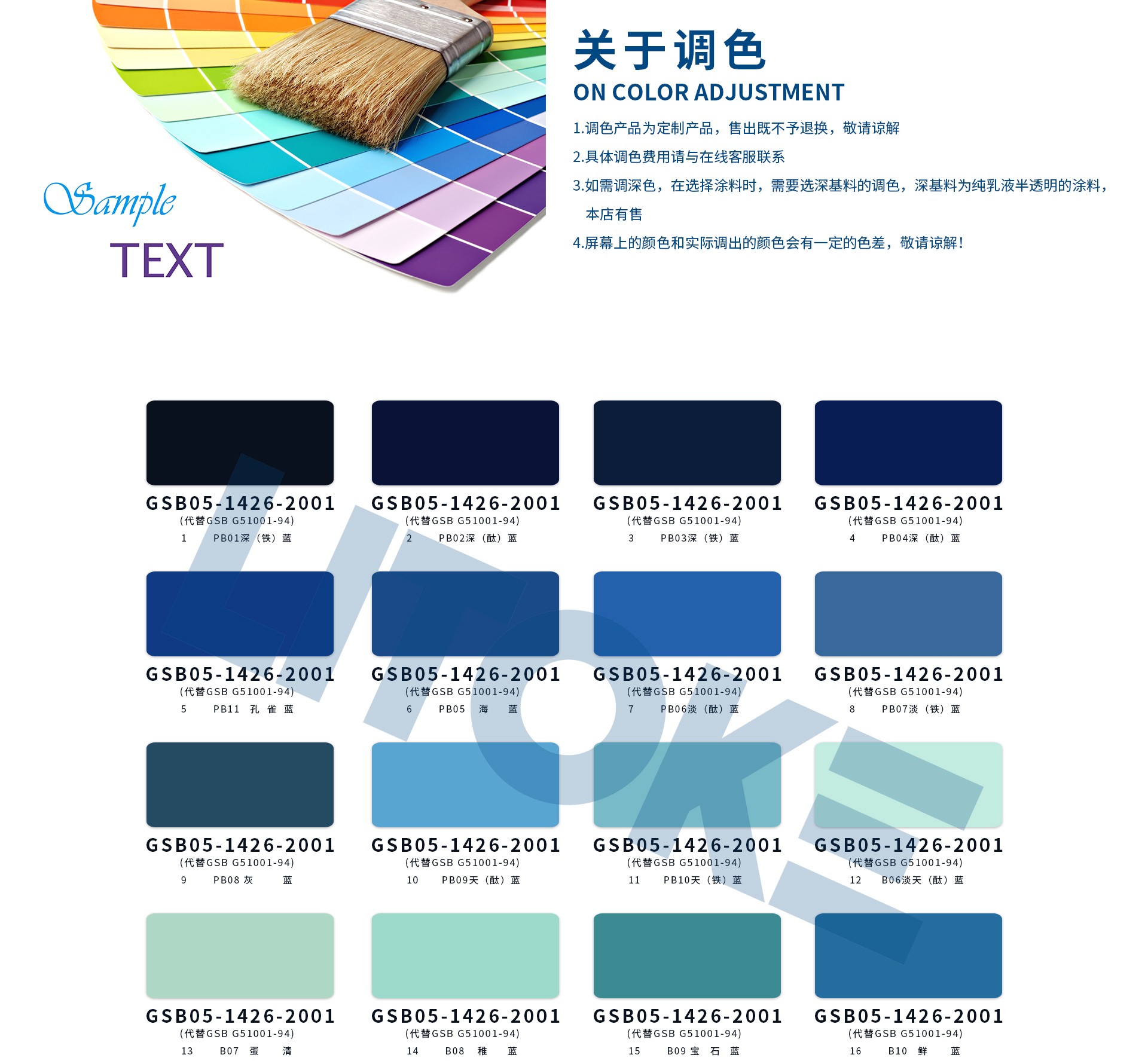 图片关键词