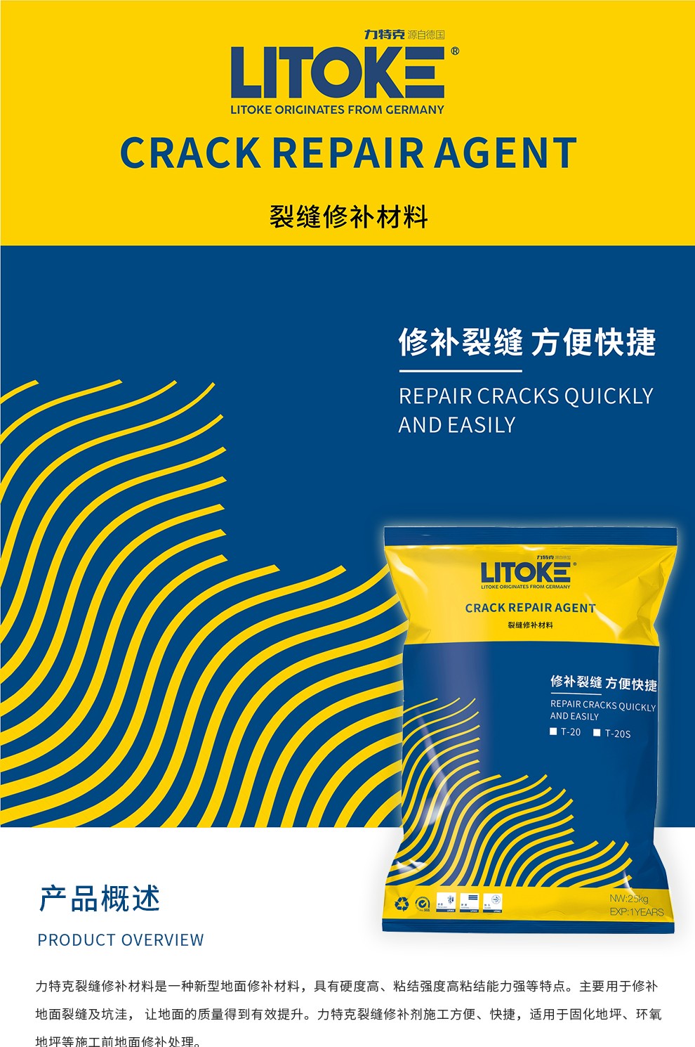 图片关键词