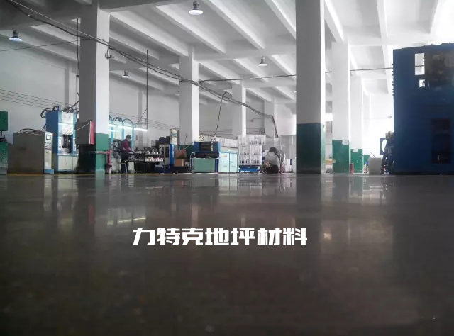 水泥地面固化剂