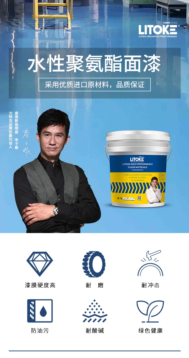 图片关键词
