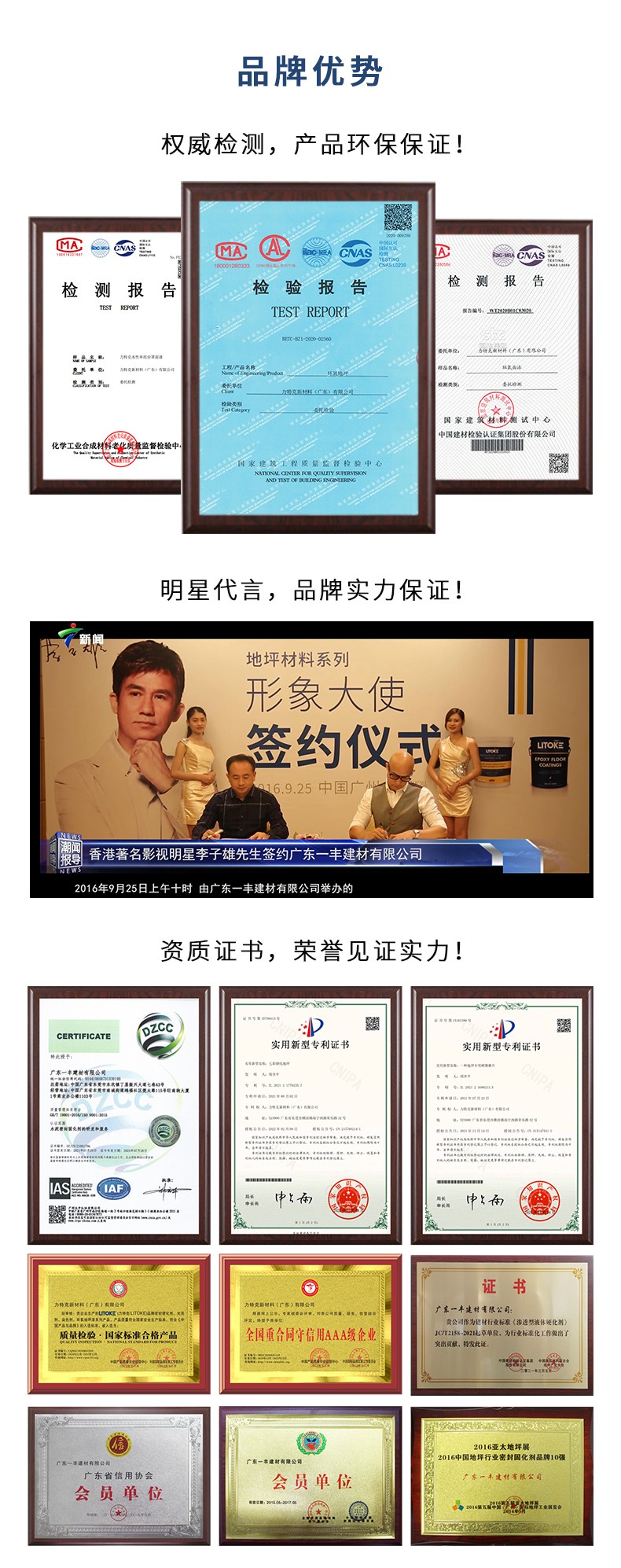 图片关键词