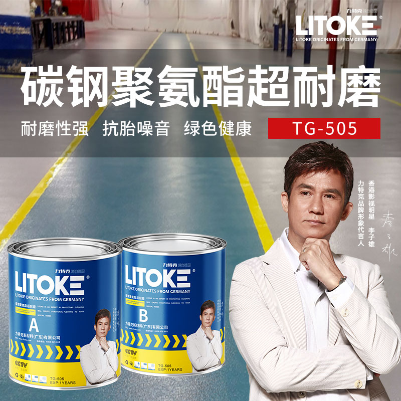 图片关键词