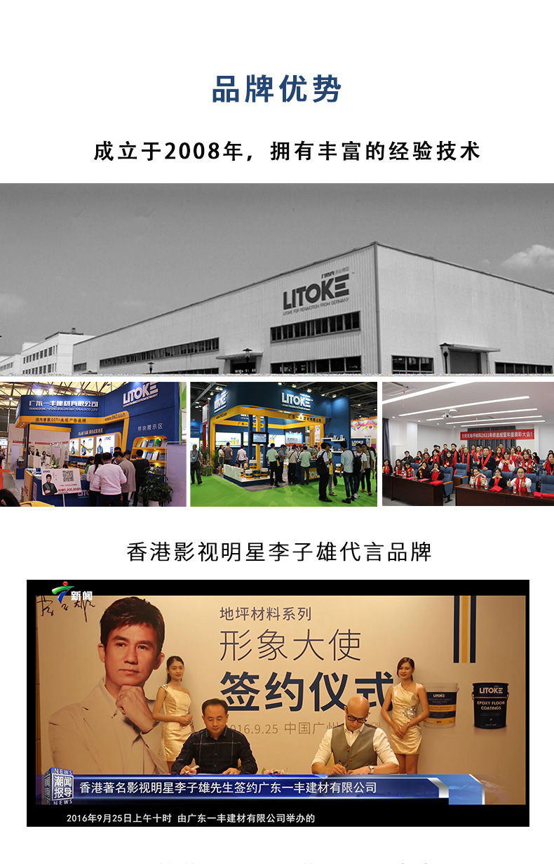 图片关键词